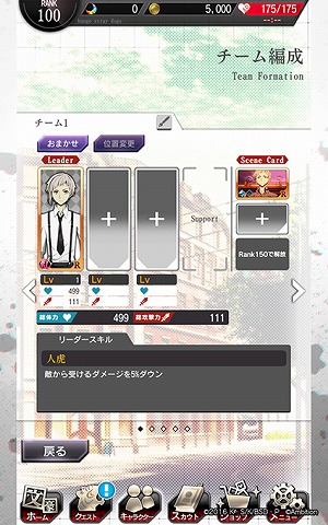 ���������꡼ No.002�Υ���ͥ������ / ��ʸ�륹�ȥ쥤�ɥå��� �¥𸤲������ס�����ǽ�ȥ����󥫡��ɡɤ��ɲäʤɤ�Ԥ��緿���åץǡ��Ȥ�4��15���˼»�