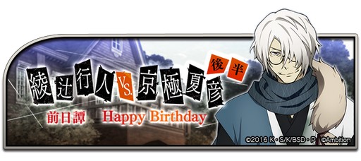 ���������꡼ No.002�Υ���ͥ������ / ��ʸ�륹�ȥ쥤�ɥå����ס�1.5��ǯ��ǰ���٥�Ȥθ�Ⱦ��������곫��