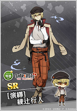 ���������꡼ No.003�Υ���ͥ������ / ��ʸ�륹�ȥ쥤�ɥå����ס�1.5��ǯ��ǰ���٥�Ȥθ�Ⱦ��������곫��