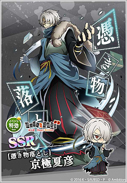 ���������꡼ No.004�Υ���ͥ������ / ��ʸ�륹�ȥ쥤�ɥå����ס�1.5��ǯ��ǰ���٥�Ȥθ�Ⱦ��������곫��