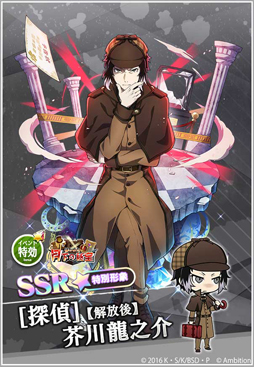 ���������꡼ No.009�Υ���ͥ������ / ��ʸ�륹�ȥ쥤�ɥå��� �¥𸤲������ס��緿���٥�ȡ�����줿��������פ��»���