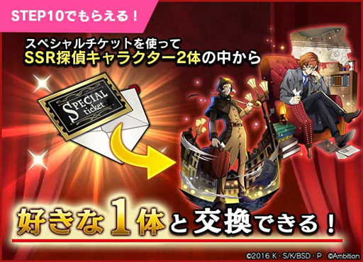 ���������꡼ No.010�Υ���ͥ������ / ��ʸ�륹�ȥ쥤�ɥå��� �¥𸤲������ס��緿���٥�ȡ�����줿��������פ��»���