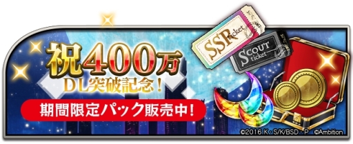 ���������꡼ No.006�Υ���ͥ������ / ��ʸ�륹�ȥ쥤�ɥå��� �¥𸤲������פ�400��DL���˵�ǰ���٥�ȡ�DEAD APPLE����2�Ƥ��������鳫��