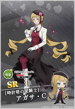 ���������꡼ No.004�Υ���ͥ������ / ��ʸ�륹�ȥ쥤�ɥå��� �¥𸤲�������400��DL���˵�ǰ��2�ƤΥ��٥�ȸ�Ⱦ�򳫻�