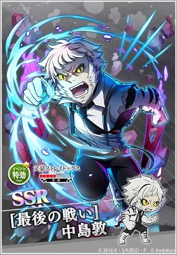 ���������꡼ No.005�Υ���ͥ������ / ��ʸ�륹�ȥ쥤�ɥå��� �¥𸤲�������400��DL���˵�ǰ��2�ƤΥ��٥�ȸ�Ⱦ�򳫻�