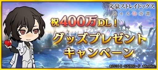 ���������꡼ No.008�Υ���ͥ������ / ��ʸ�륹�ȥ쥤�ɥå��� �¥𸤲�������400��DL���˵�ǰ��2�ƤΥ��٥�ȸ�Ⱦ�򳫻�