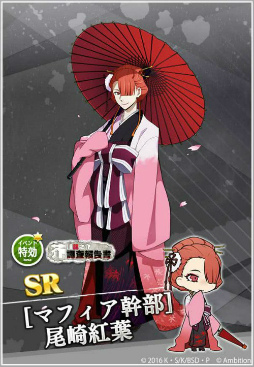 ���������꡼ No.007�Υ���ͥ������ / ��ʸ�륹�ȥ쥤�ɥå��� �¥𸤲������ץݡ��ȥޥե����ӥ�����