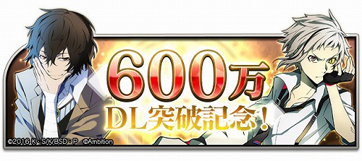 ���������꡼ No.001�Υ���ͥ������ / ��ʸ�륹�ȥ쥤�ɥå��� �¥𸤲�������600��DL���˵�ǰ�����ڡ��󤬳���