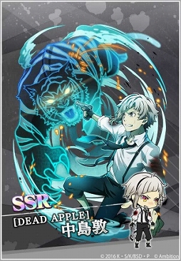 文豪ストレイドッグス 迷ヰ犬怪奇譚」で新デュアルキャラクターが登場