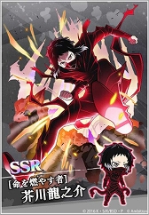 ���������꡼ No.014�Υ���ͥ������ / ��ʸ�륹�ȥ쥤�ɥå��� �¥𸤲������פǿ��ǥ奢�륭��饯�������о줹����¥𸤥ե����פ�����