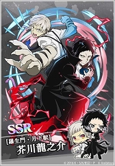 ���������꡼ No.016�Υ���ͥ������ / ��ʸ�륹�ȥ쥤�ɥå��� �¥𸤲������פǿ��ǥ奢�륭��饯�������о줹����¥𸤥ե����פ�����