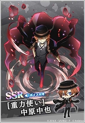 ���������꡼ No.019�Υ���ͥ������ / ��ʸ�륹�ȥ쥤�ɥå��� �¥𸤲������פǿ��ǥ奢�륭��饯�������о줹����¥𸤥ե����פ�����