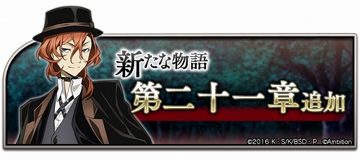 ���������꡼ No.020�Υ���ͥ������ / ��ʸ�륹�ȥ쥤�ɥå��� �¥𸤲������פǿ��ǥ奢�륭��饯�������о줹����¥𸤥ե����פ�����