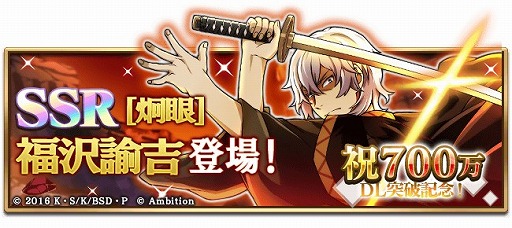 ���������꡼ No.002�Υ���ͥ������ / ��ʸ�륹�ȥ쥤�ɥå��� �¥𸤲������פ�700��DL�����ˡ���ǰ�����ڡ���򳫺�