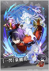 ���������꡼ No.008�Υ���ͥ������ / ��ʸ�륹�ȥ쥤�ɥå��� �¥𸤲������פ�700��DL�����ˡ���ǰ�����ڡ���򳫺�