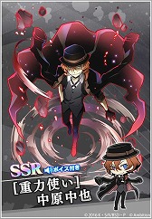 ���������꡼ No.009�Υ���ͥ������ / ��ʸ�륹�ȥ쥤�ɥå��� �¥𸤲������פ�700��DL�����ˡ���ǰ�����ڡ���򳫺�