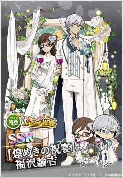 ���������꡼ No.013�Υ���ͥ������ / ��ʸ�륹�ȥ쥤�ɥå��� �¥𸤲������פǥ�꡼��3��ǯ��ǰ�����ڡ��󤬳���