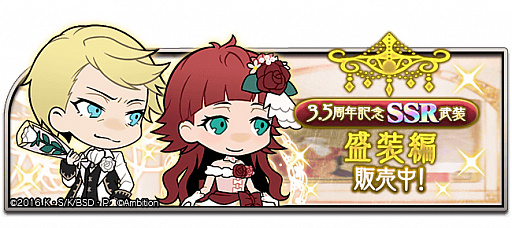 画像ギャラリー No.007のサムネイル画像 / 「文豪ストレイドッグス 迷ヰ犬怪奇譚」,リリース3.5周年を記念したキャンペーンが開催中