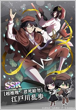 画像ギャラリー No.007のサムネイル画像 / 「文豪ストレイドッグス 迷ヰ犬怪奇譚」,900万DL突破記念キャンペーンが開催中