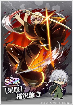 画像ギャラリー No.008のサムネイル画像 / 「文豪ストレイドッグス 迷ヰ犬怪奇譚」,900万DL突破記念キャンペーンが開催中