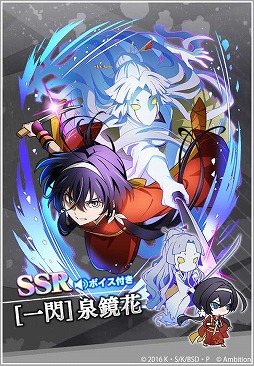 画像ギャラリー No.009のサムネイル画像 / 「文豪ストレイドッグス 迷ヰ犬怪奇譚」,900万DL突破記念キャンペーンが開催中