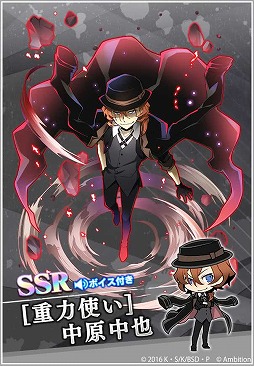 画像ギャラリー No.010のサムネイル画像 / 「文豪ストレイドッグス 迷ヰ犬怪奇譚」,900万DL突破記念キャンペーンが開催中