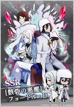 画像ギャラリー No.012のサムネイル画像 / 「文豪ストレイドッグス 迷ヰ犬怪奇譚」,900万DL突破記念キャンペーンが開催中