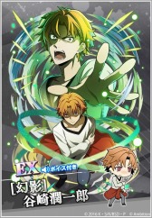 ���������꡼ No.002�Υ���ͥ������ / ��ʸ�륹�ȥ쥤�ɥå��� �¥𸤲������ץ�꡼��4.5��ǯ��ǰ�����ڡ���򳫺���