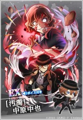 ���������꡼ No.004�Υ���ͥ������ / ��ʸ�륹�ȥ쥤�ɥå��� �¥𸤲������ץ�꡼��4.5��ǯ��ǰ�����ڡ���򳫺���