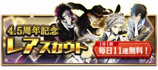 ���������꡼ No.008�Υ���ͥ������ / ��ʸ�륹�ȥ쥤�ɥå��� �¥𸤲������ץ�꡼��4.5��ǯ��ǰ�����ڡ���򳫺���