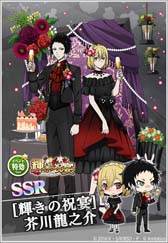 ꡼ No.006 | ʸ륹ȥ쥤ɥå ¥𸤲5ǯǰ٥ȡȵν˱ɳ