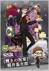 ꡼ No.007 | ʸ륹ȥ쥤ɥå ¥𸤲5ǯǰ٥ȡȵν˱ɳ