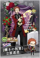 ꡼ No.008 | ʸ륹ȥ쥤ɥå ¥𸤲5ǯǰ٥ȡȵν˱ɳ