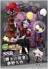 ꡼ No.010 | ʸ륹ȥ쥤ɥå ¥𸤲5ǯǰ٥ȡȵν˱ɳ