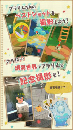 画像ギャラリー No.003のサムネイル画像 / 不思議な生物を集める放置ゲーム「へんてこプラネット」が配信開始