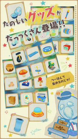 画像ギャラリー No.004のサムネイル画像 / 不思議な生物を集める放置ゲーム「へんてこプラネット」が配信開始