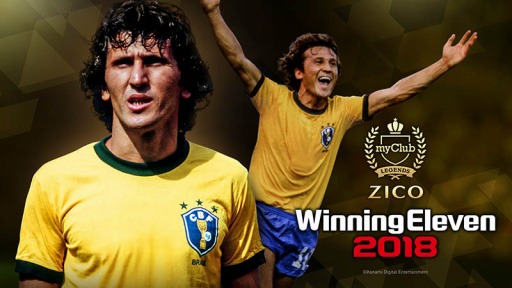 画像ギャラリー No.005のサムネイル画像 / 「ウイニングイレブン 2018」に全盛期のジーコ選手が参戦。トレイラーを公開