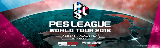 ���������꡼ No.001�Υ���ͥ������ / �֥�������2018�פ�e-Sports�������긢�������饦��ɤ�1��14��������ǳ���