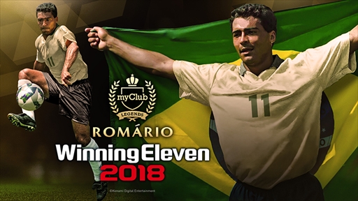 画像ギャラリー No.001のサムネイル画像 / 「ウイニングイレブン 2018」,ブラジルのレジェンドプレイヤー“ロマーリオ”が登場