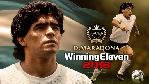 画像ギャラリー No.001のサムネイル画像 / 「ウイニングイレブン2018」に1986-87シーズンのマラドーナ選手が登場