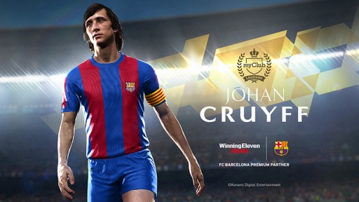 画像ギャラリー No.001のサムネイル画像 / 「ウイニングイレブン 2018」に伝説的プレイヤーのヨハン クライフ氏が登場