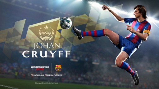 ウイニングイレブン 18 に伝説的プレイヤーのヨハン クライフ氏が登場