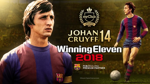 画像ギャラリー No.003のサムネイル画像 / 「ウイニングイレブン 2018」に伝説的プレイヤーのヨハン クライフ氏が登場