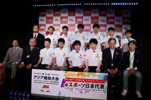 画像ギャラリー No.019のサムネイル画像 / 第18回アジア競技大会のeスポーツ日本代表選考会が開催。「ウイイレ2018」「StarCraft II」など5タイトル12名の選手が発表に