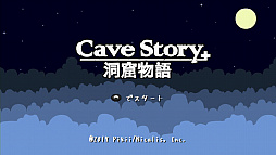 画像集 No.001のサムネイル画像 / 「洞窟物語」のNintendo Switch版「Cave Story+」が日本で発売決定。HDグラフィックス対応で，洞窟物語初のローカルCo-opプレイも実装予定