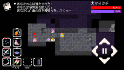 ꡼ No.002 | Ų򽸤ƥ󥸥Ƨˡ ޥ۸RPGYodanjiڥ饤RPGۡפҲ𤹤֡ʤۤܡޥۥ̿1764