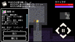 ꡼ No.003 | Ų򽸤ƥ󥸥Ƨˡ ޥ۸RPGYodanjiڥ饤RPGۡפҲ𤹤֡ʤۤܡޥۥ̿1764