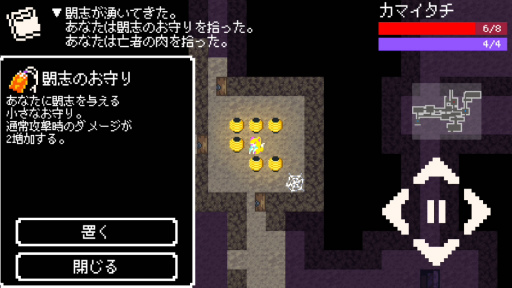 ꡼ No.005 | Ų򽸤ƥ󥸥Ƨˡ ޥ۸RPGYodanjiڥ饤RPGۡפҲ𤹤֡ʤۤܡޥۥ̿1764