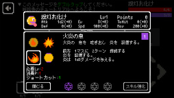 ꡼ No.007 | Ų򽸤ƥ󥸥Ƨˡ ޥ۸RPGYodanjiڥ饤RPGۡפҲ𤹤֡ʤۤܡޥۥ̿1764