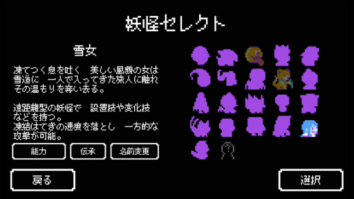 ꡼ No.008 | Ų򽸤ƥ󥸥Ƨˡ ޥ۸RPGYodanjiڥ饤RPGۡפҲ𤹤֡ʤۤܡޥۥ̿1764